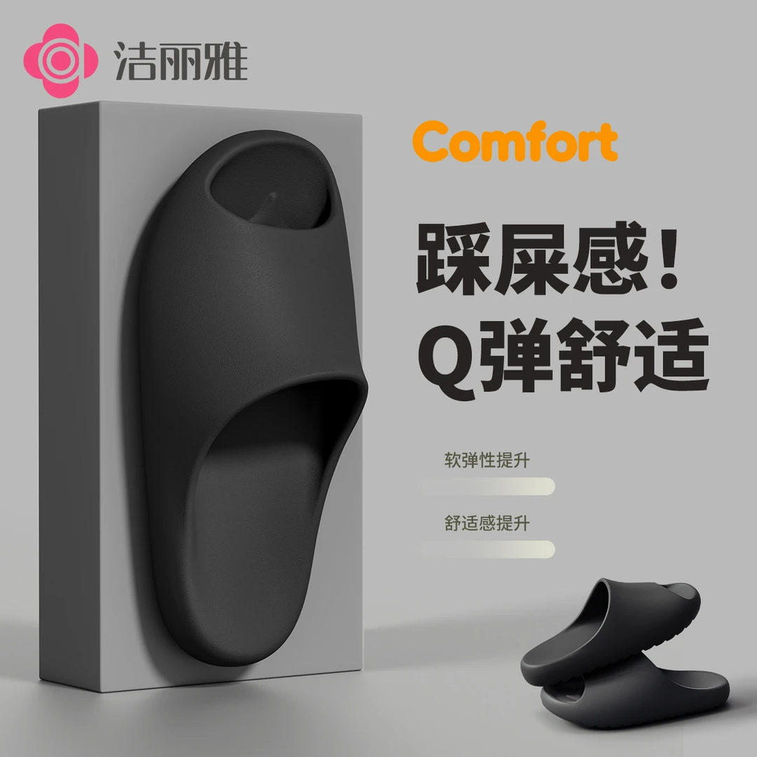洁丽雅2025新款运动凉拖鞋男外穿夏季游玩防滑厚底耐磨舒适踩屎感