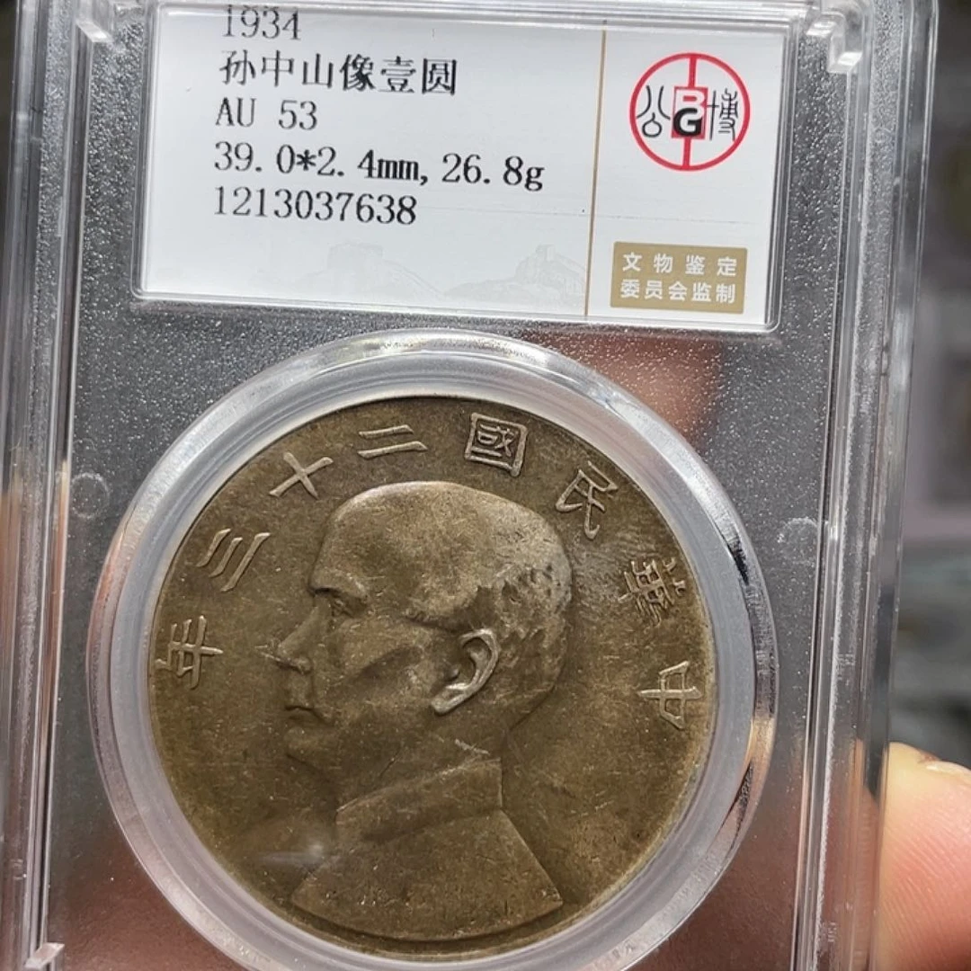 银我**良如图所说的一个