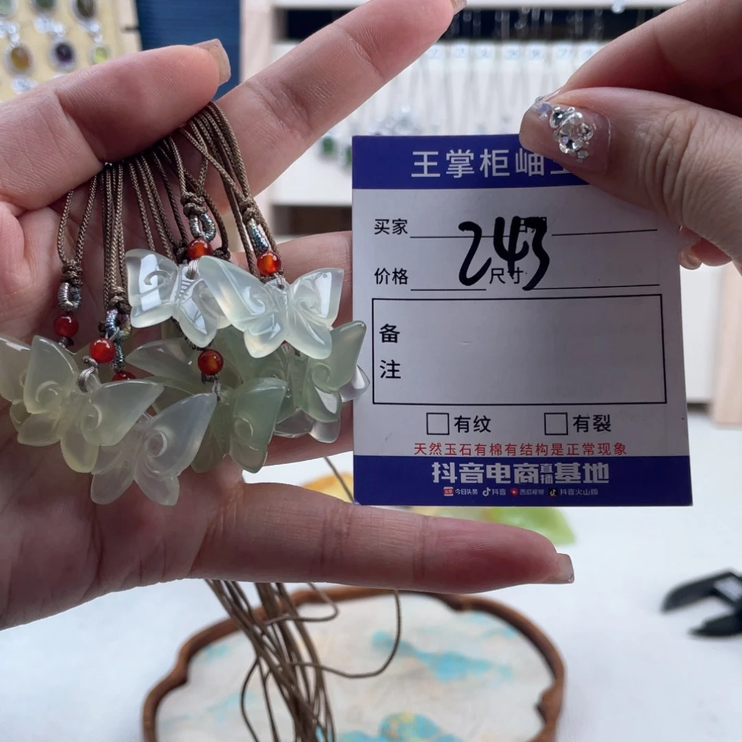 未镶嵌岫玉颈饰多样性，发一件