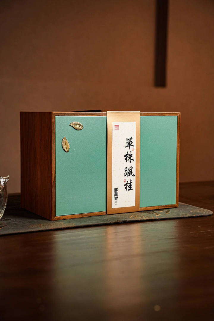 【醉墨岩】单株飒桂一套