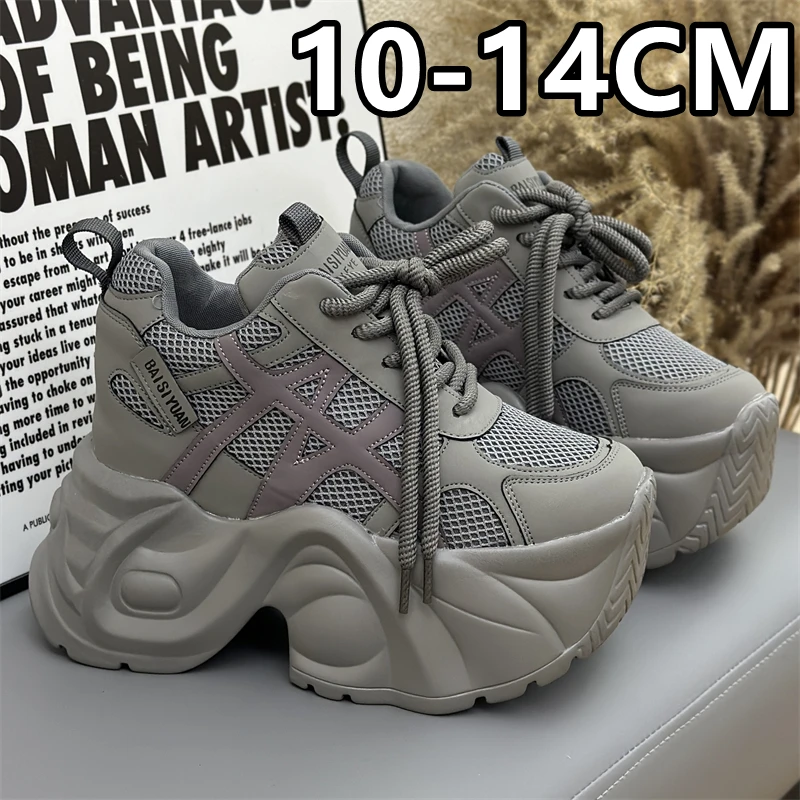 灰色老爹鞋14cm春秋季内增高时尚休闲鞋10运动鞋百搭系带透气12cm