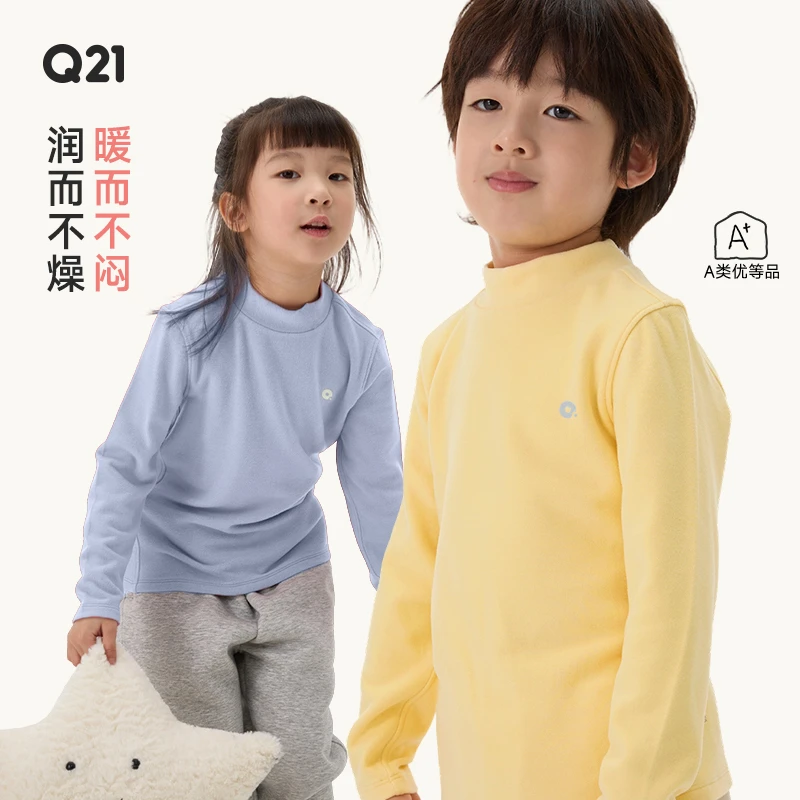 Q21【中暖】小暖皮打底上衣中暖儿童半高领秋新品 Q5DF008