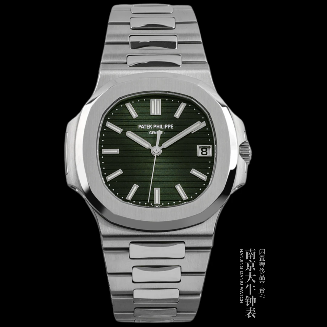 未使用 Patek Philippe/百达翡丽 S/绿鹦鹉螺5711A/21年全套/40mm