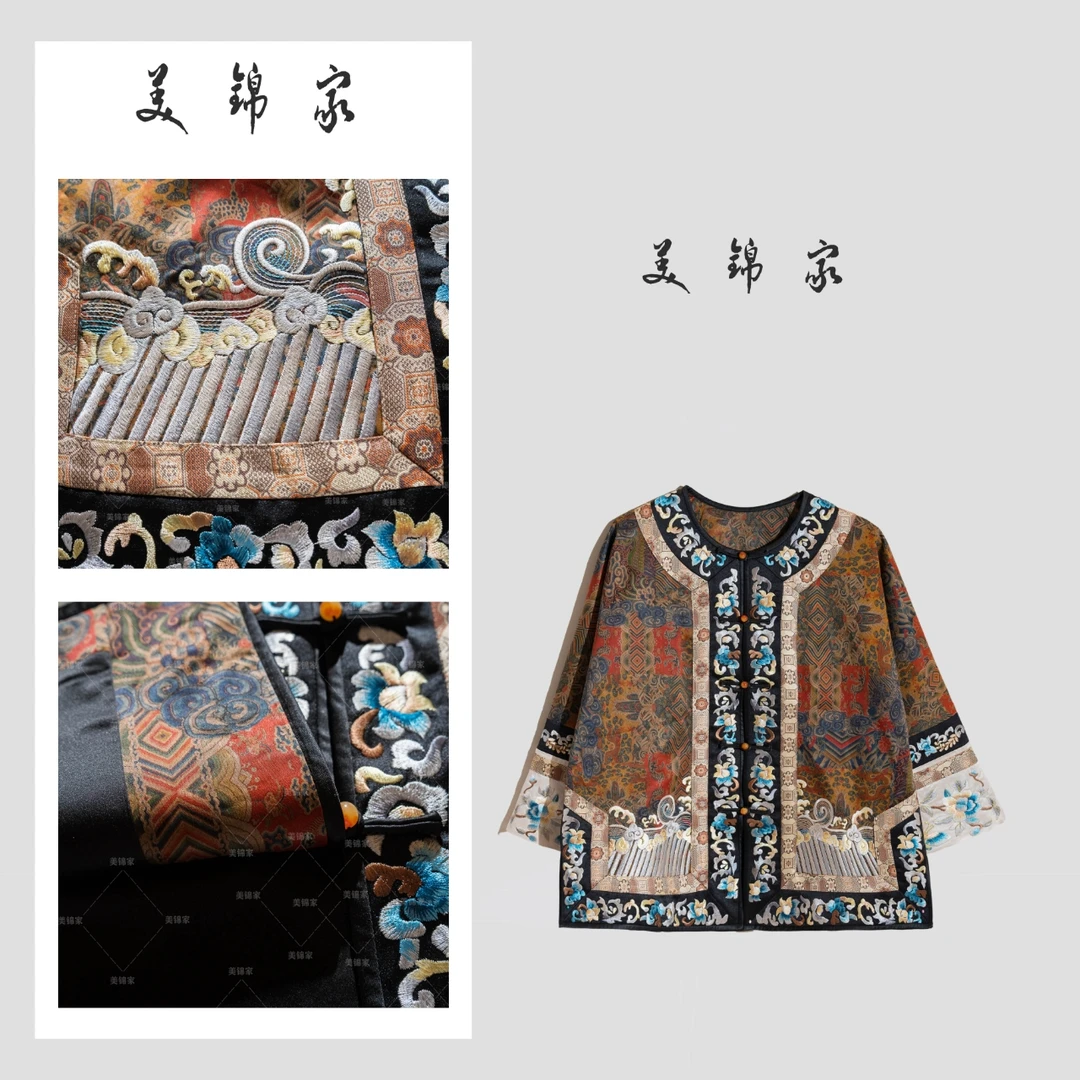 【美锦家】新中式新款重工刺绣外套上衣231066