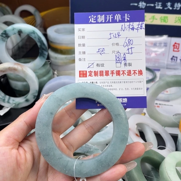 【闪购商品】定制翡翠翡翠首饰未镶嵌?****檬