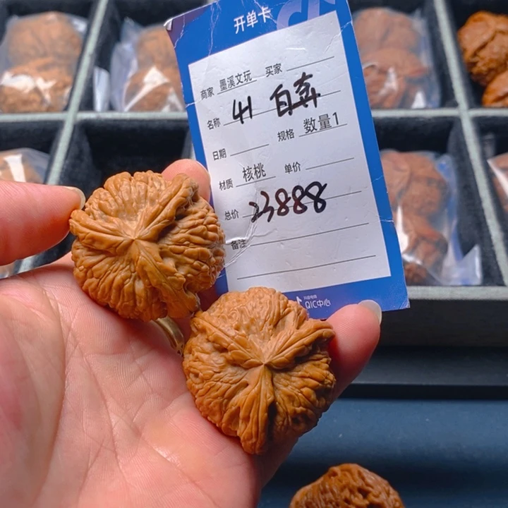 文玩核桃把件核桃