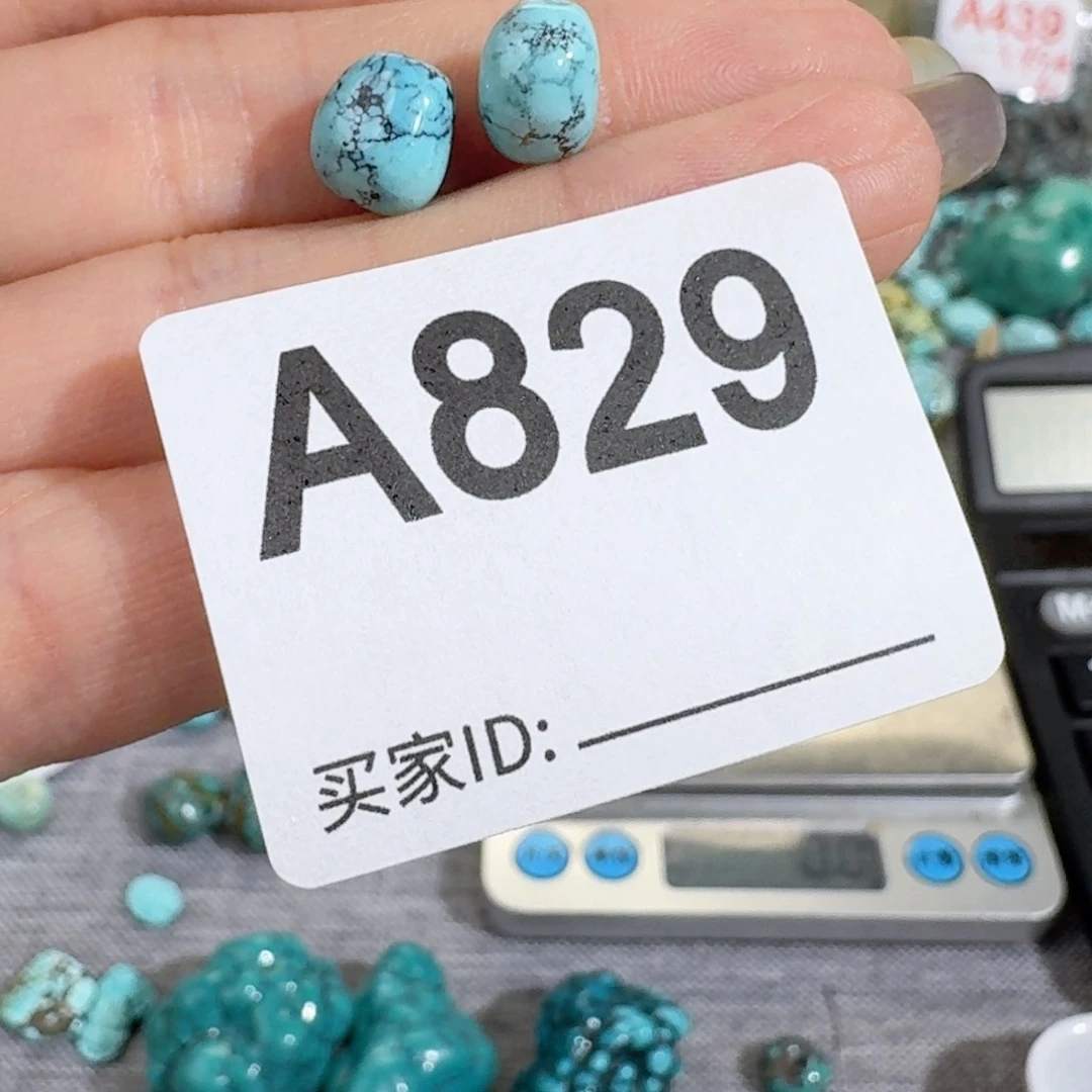 未镶嵌随型玛瑙/玉髓大****了