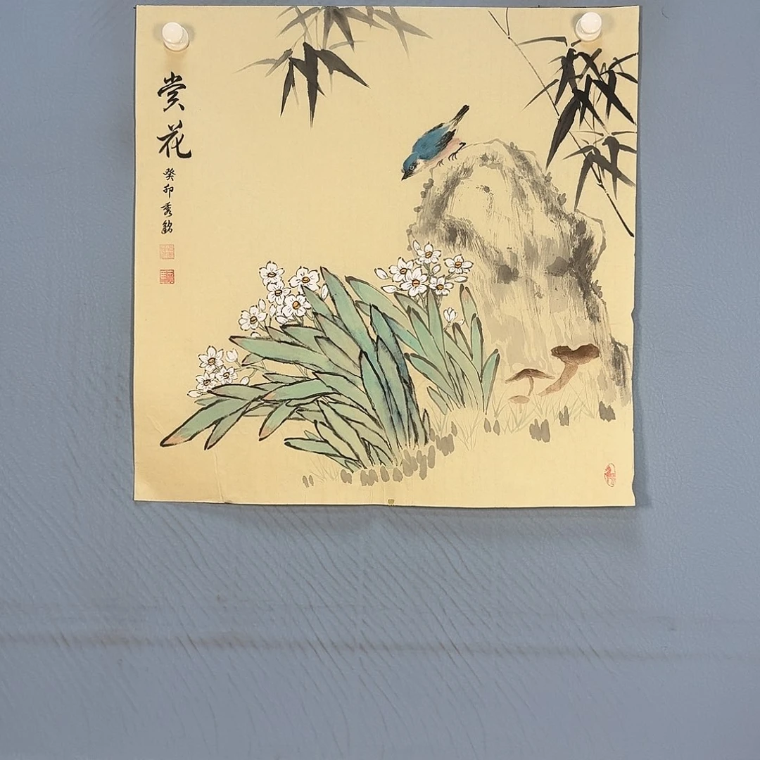 国画1386 牡丹一如你