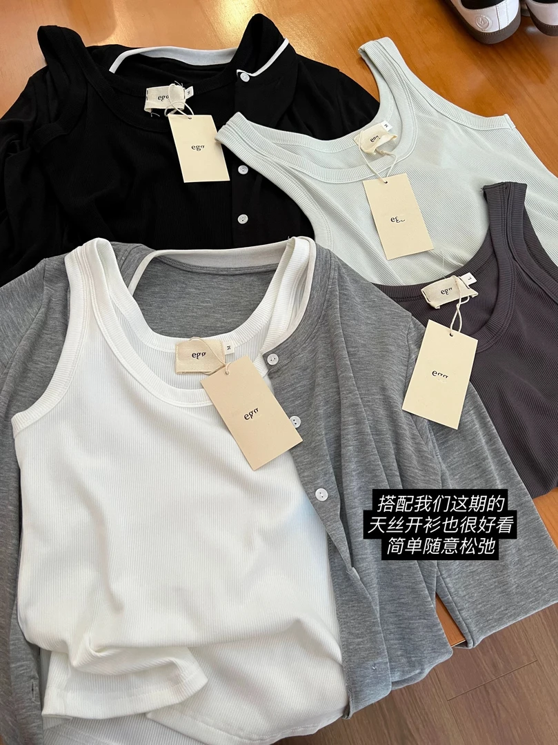 【韩系博主】韩代eg*原包装！百搭纯色吊带背心上衣～