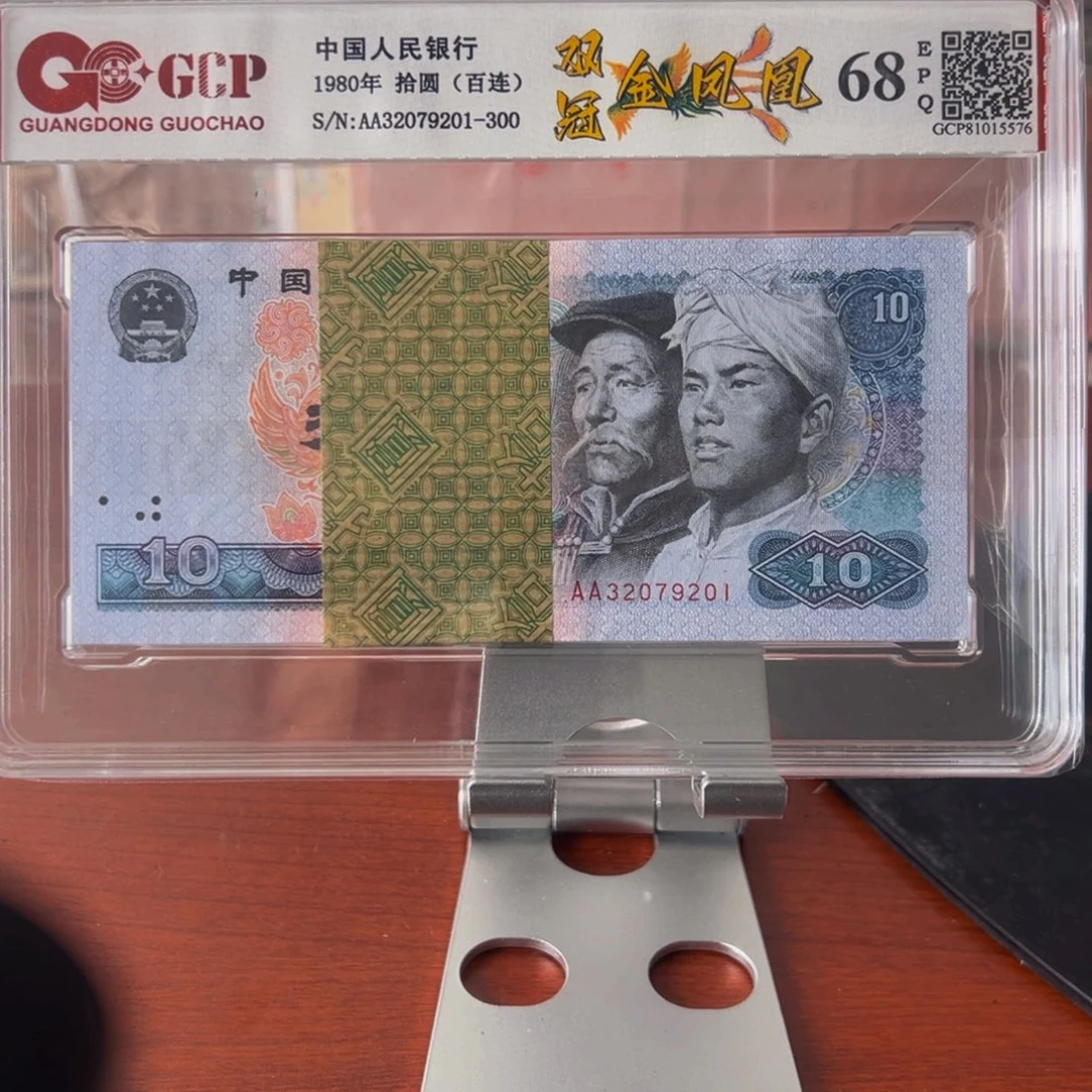 金凤凰一刀32079201