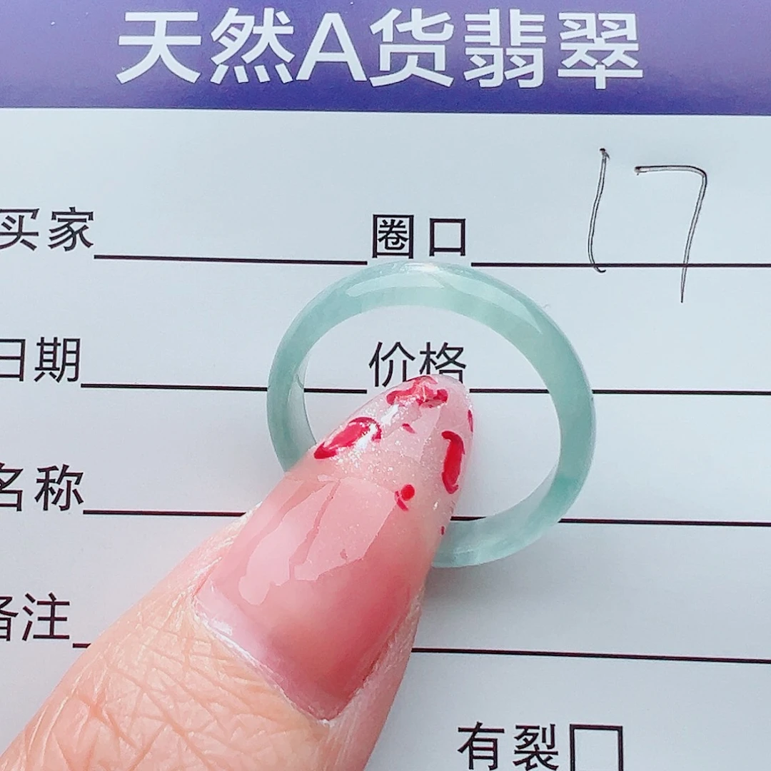 未镶嵌戒指翡翠戒指