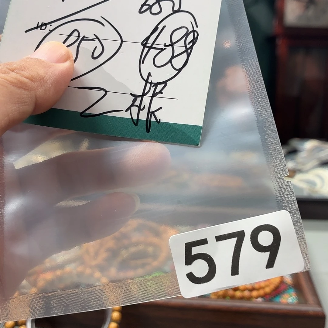 吊坠星月菩提斜切天灵体验款