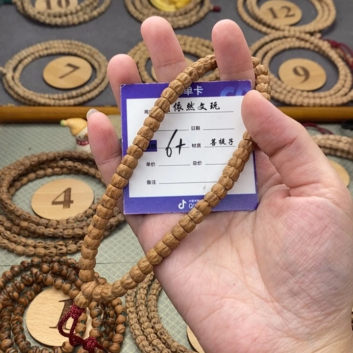 柏香籽/百香籽手串初*雨