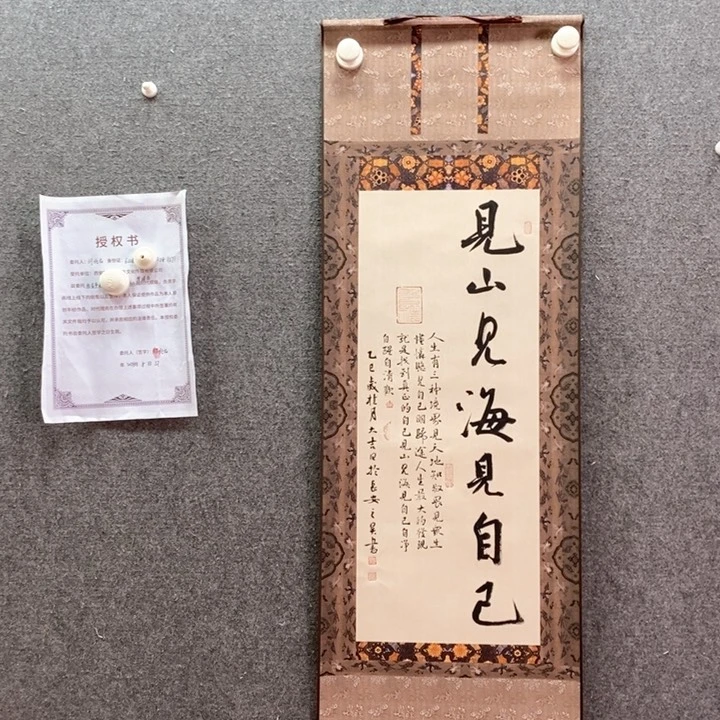 书法书法作品多次参加