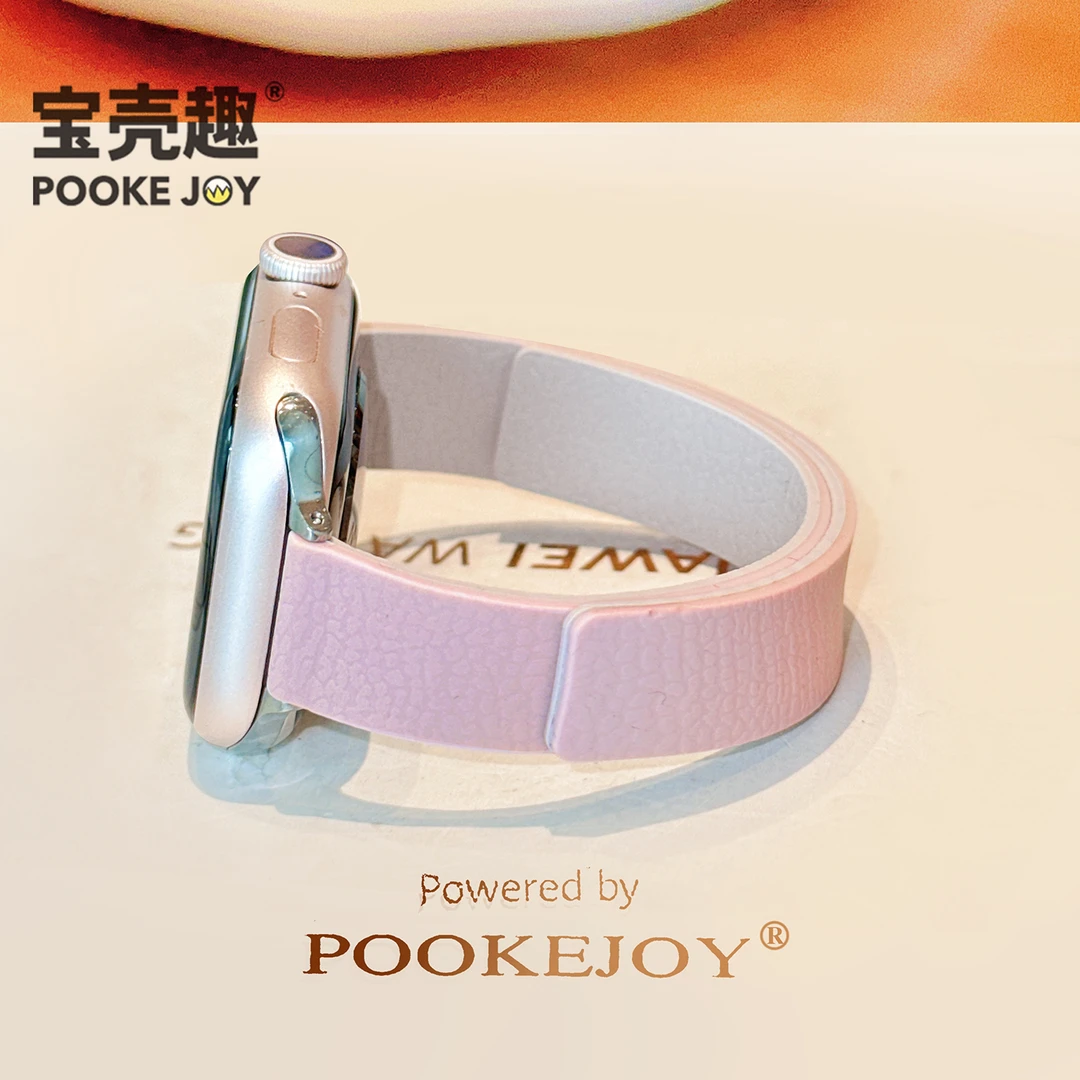 宝壳趣适用苹果applewatch11亲肤一体磁吸硅胶表带s10/s9/s8表带