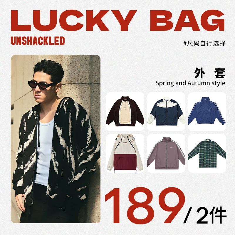 【第二件0元】UNSHACKLED潮牌外套男子春秋拼接帽衫开衫杨政同款