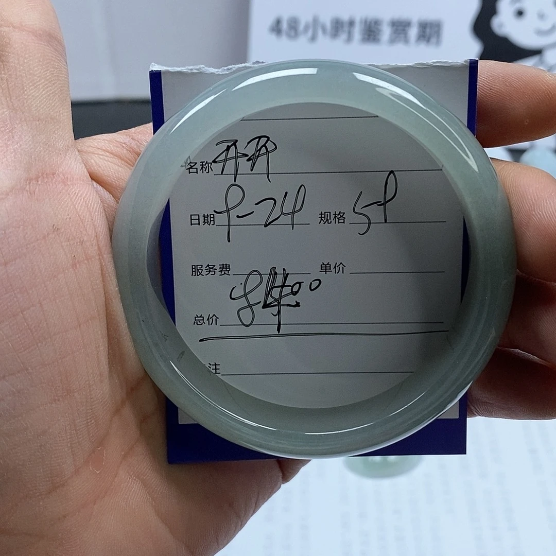 邦***开未镶嵌手镯翡翠翡翠手镯