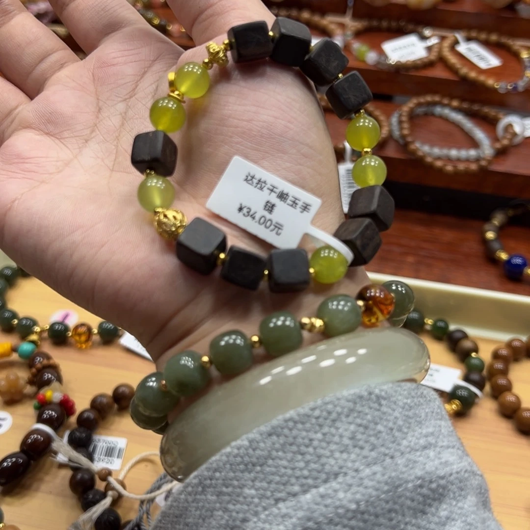 达拉干岫小玉手串16手围