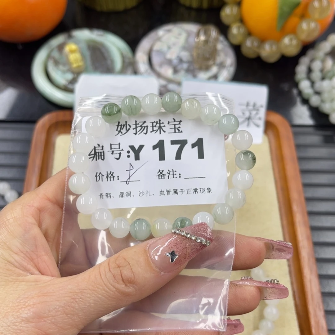 硅化珊瑚（珊瑚玉）瑕未镶嵌冰****