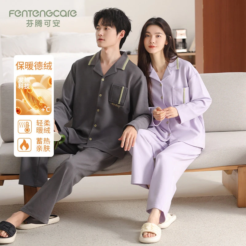芬腾可安2026新款秋冬季保暖德绒情侣家居服可外穿开衫男女款睡衣