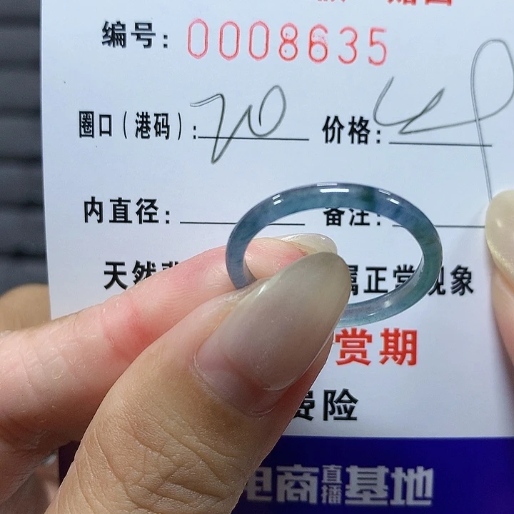 晓***丽翡翠未镶嵌戒圈8635