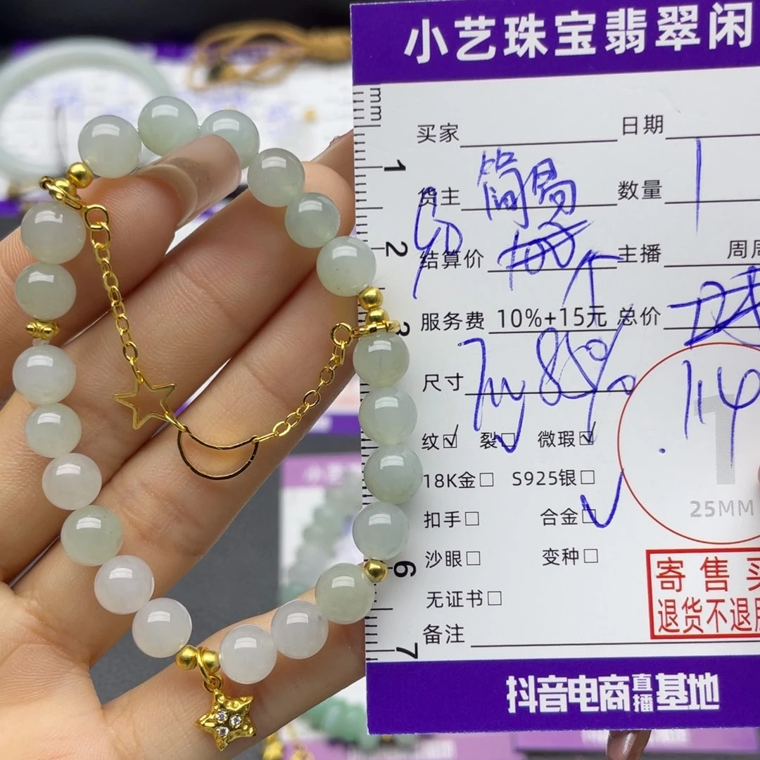 翡翠合金手串手串