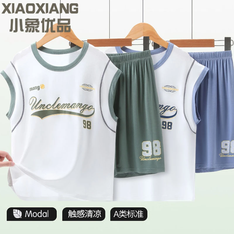 莫代尔儿童背心套装男童女童睡衣冰丝家居服男宝宝休闲居家空调服