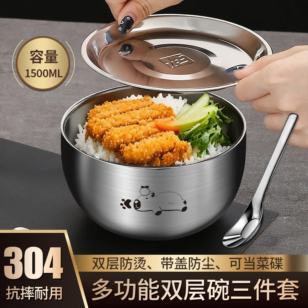 【拍一发三】卡皮巴拉304不锈钢碗双层防烫家用碗带盖子汤勺1500ML