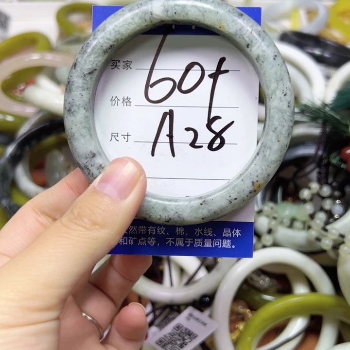 未镶嵌蛇纹石玉手镯