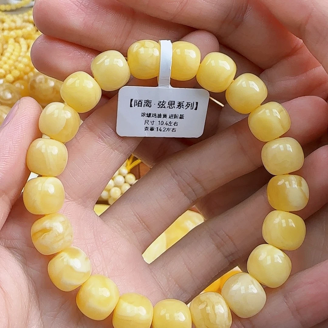 蜜蜡未镶嵌珠宝奇石