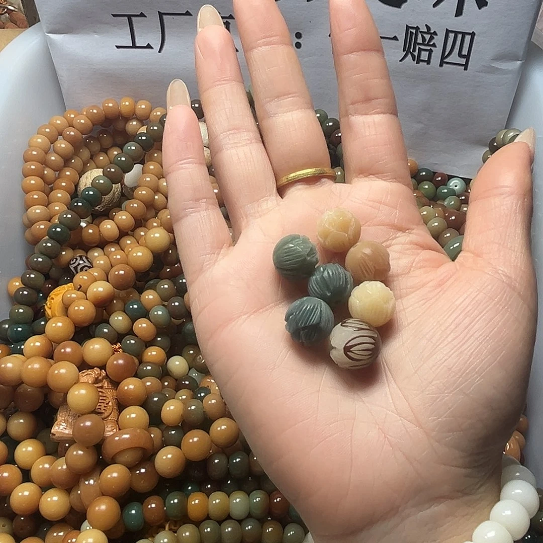 菩提根/象牙果吊坠