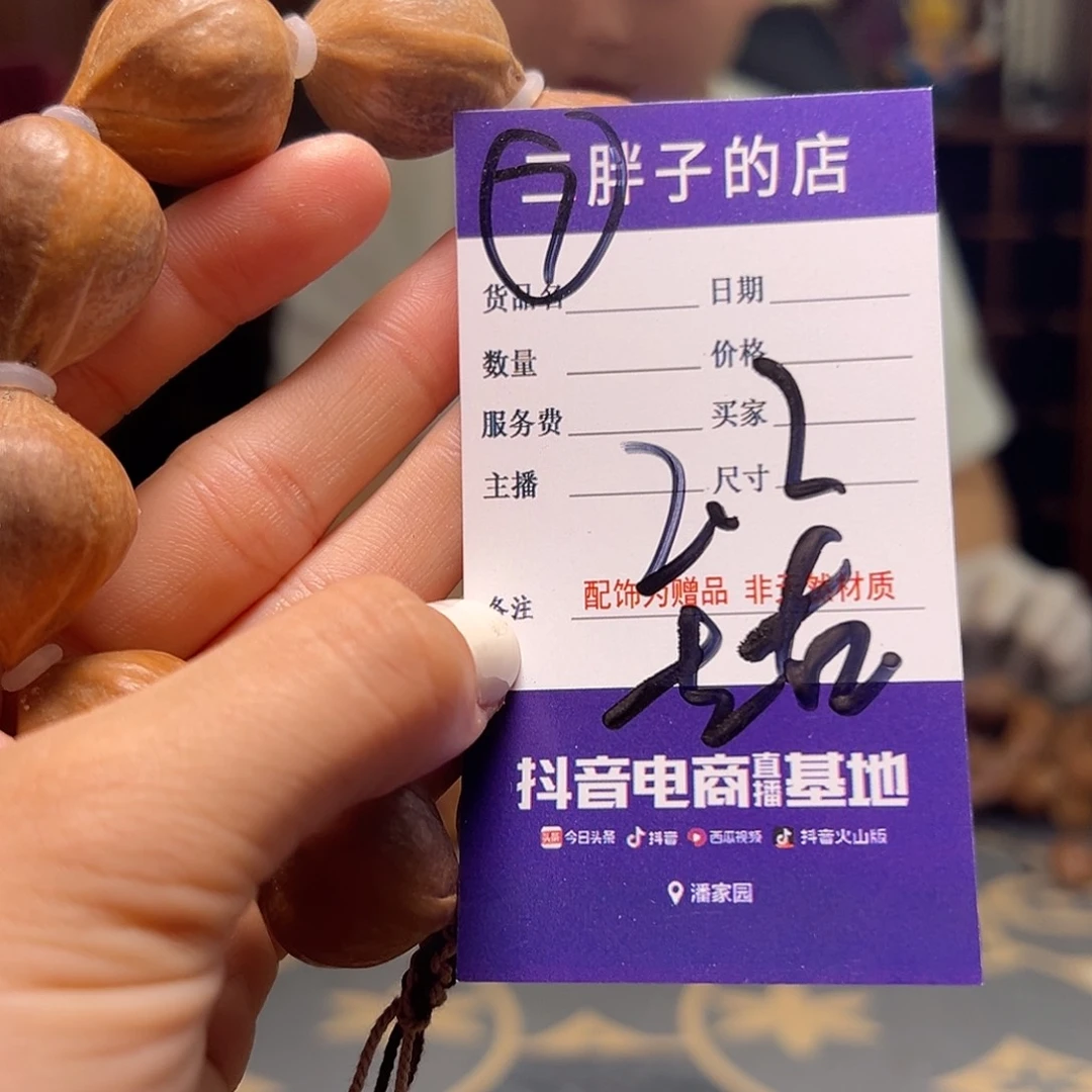 橄榄核吊坠橄榄核