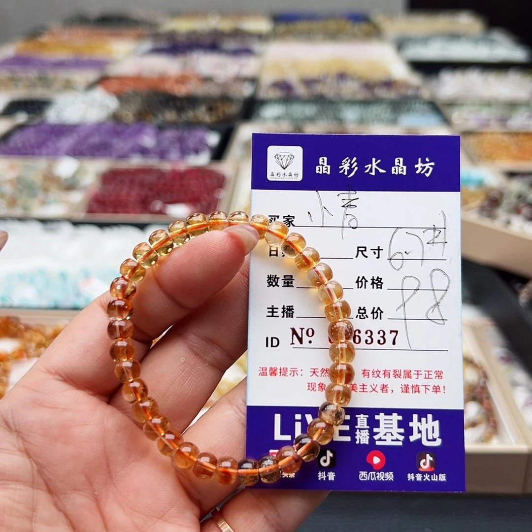 水晶手链未镶嵌小**青天然水晶