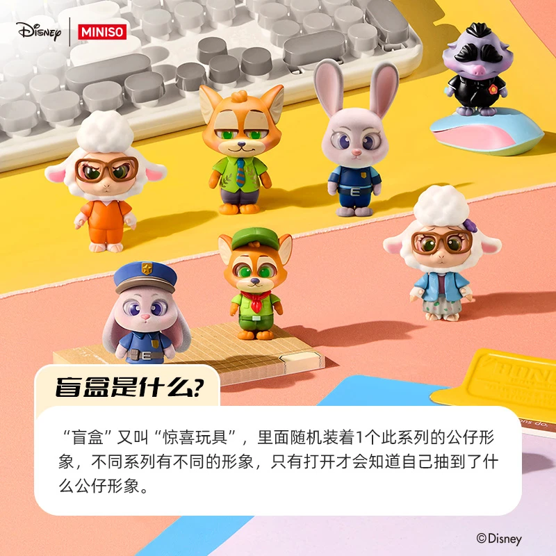 【名创优品】迪士尼疯狂动物城系列日常时光换装盲盒摆件