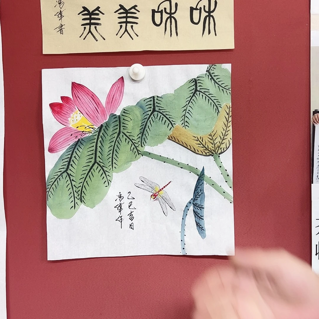 国画冯伟老师手绘作品慧