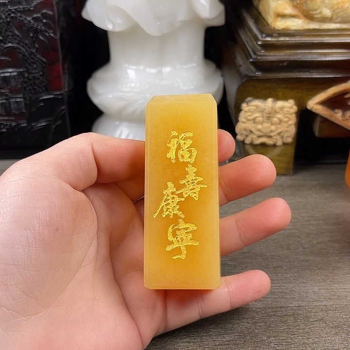 寿山石印石寿山石