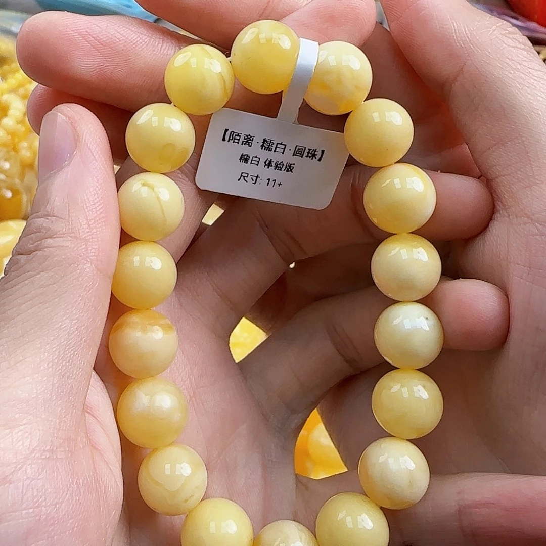 蜜蜡未镶嵌珠宝奇石