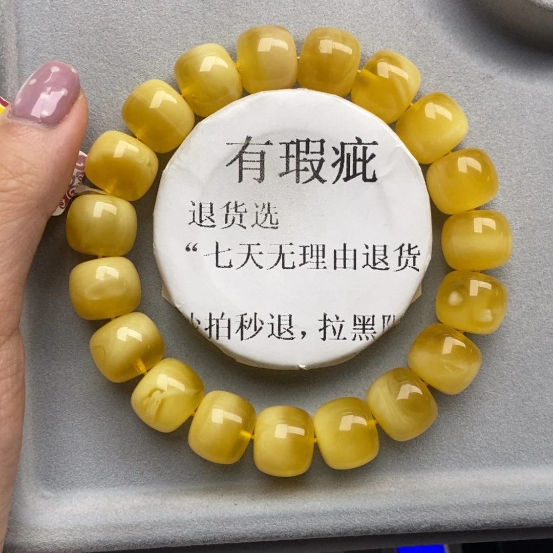 琥珀未镶嵌珠宝奇石67