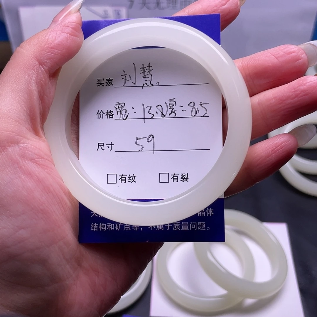 刘*福利正圈蜂蜜水66666666666666