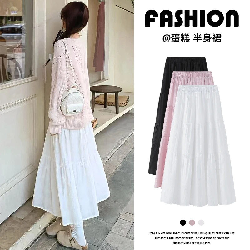 白色半身裙女春季2025新款高腰a字中长裙显瘦小个子蓬蓬蛋糕裙子