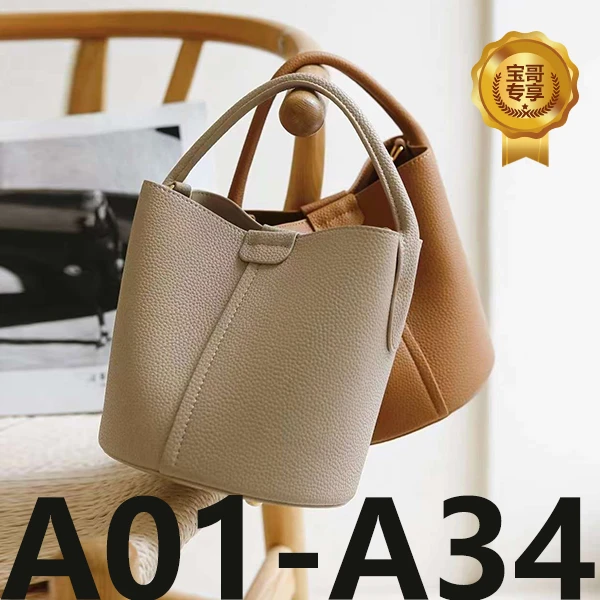 A01-A34海港奢直发菱格系手提包斜挎包双肩包单肩包百搭