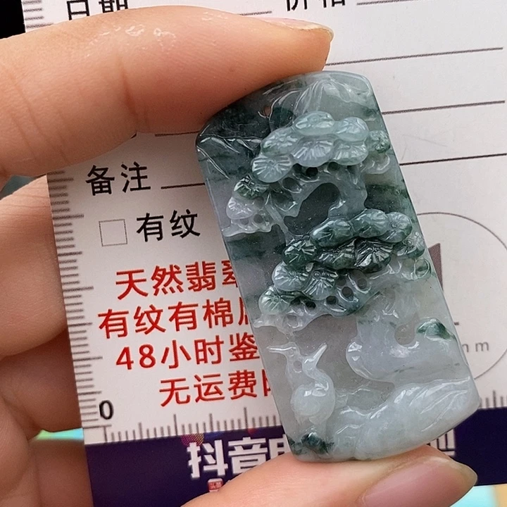 翡翠未镶嵌颈饰松鹤延年