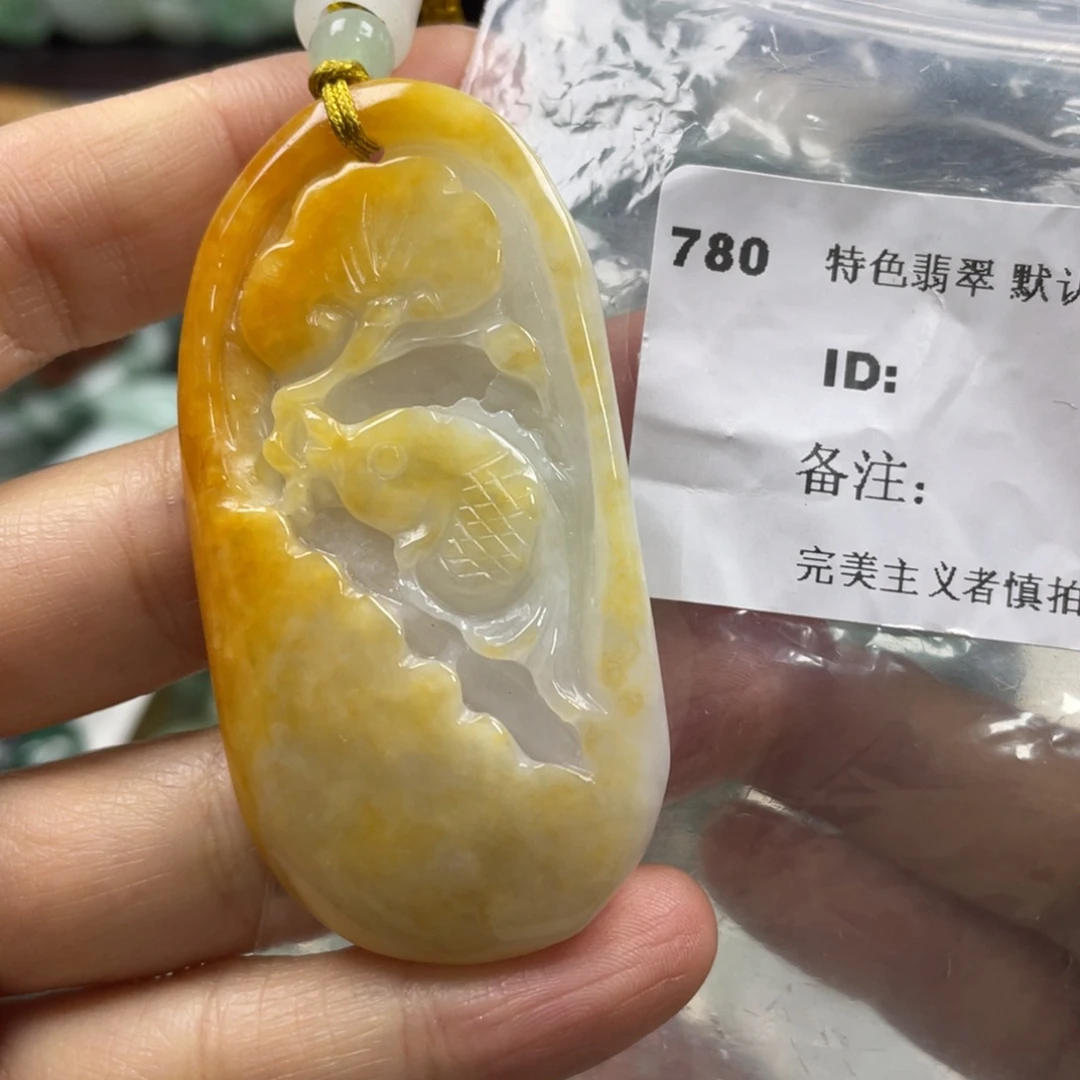 翡翠未镶嵌颈饰牌子
