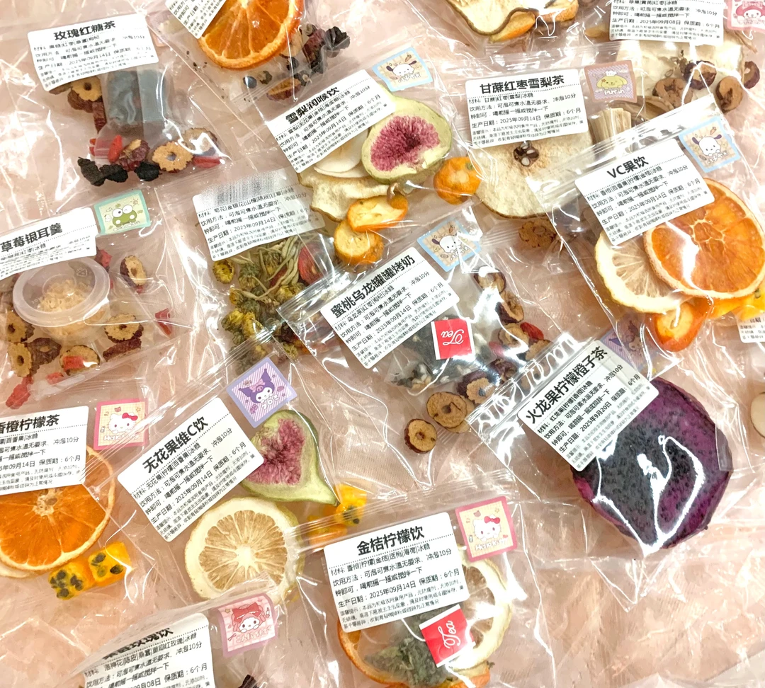 水果茶冻干茶包搭配好的果茶花茶混搭青桔柠檬百香果组合