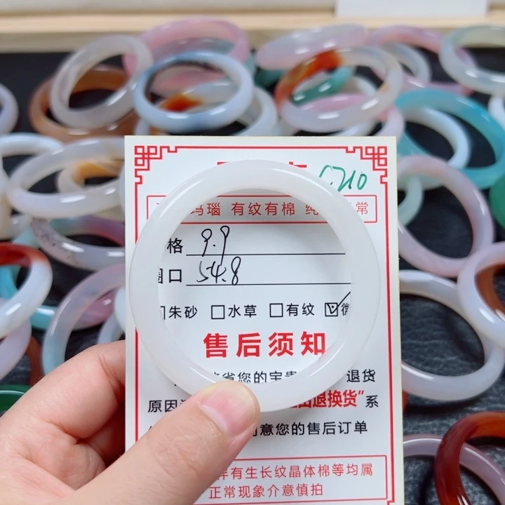 玛瑙/玉髓手镯未镶嵌