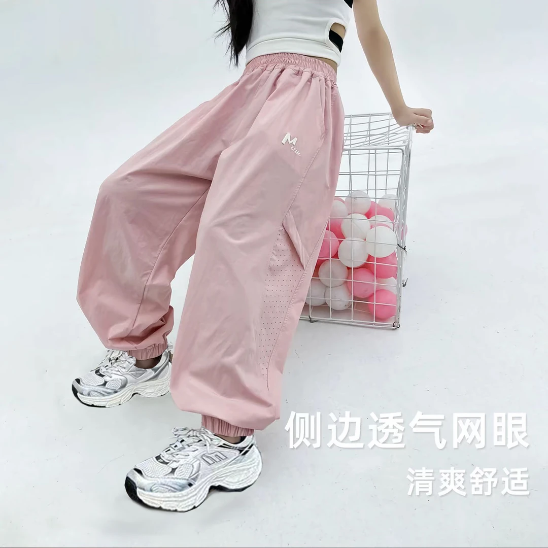 《透气网眼》2025夏季冰丝速干中大童宽松百搭男女童长裤儿童休闲裤