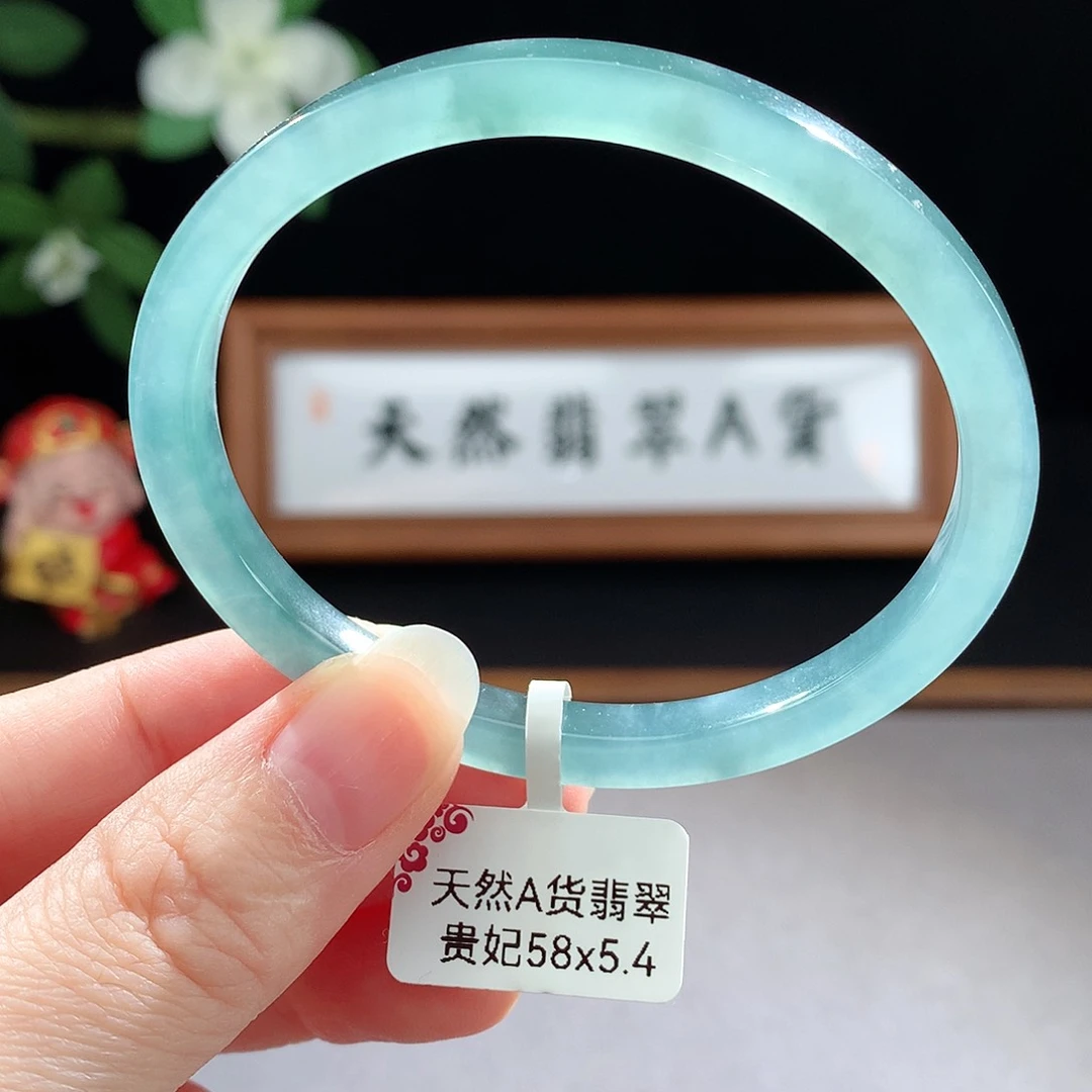 未镶嵌手镯（圆镯）翡翠