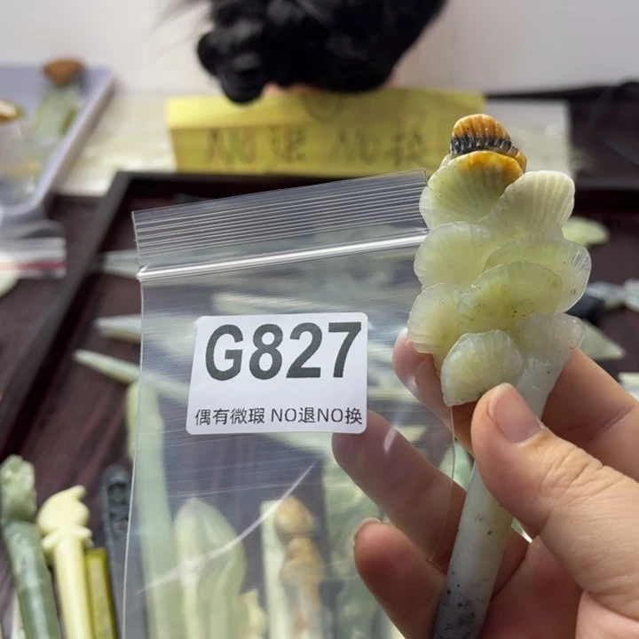 蛇纹石玉发饰合金A****心