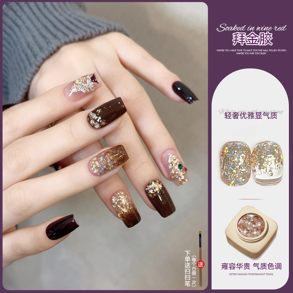 【菊籽老师推荐】美甲新款爆闪亮片指甲油胶香槟璀璨繁星罐装