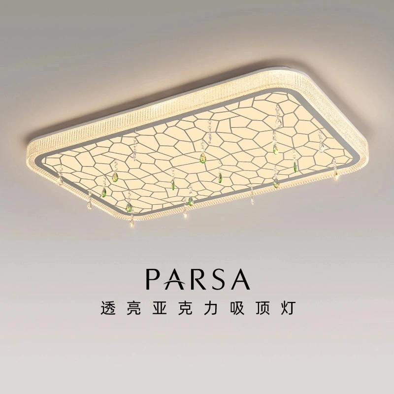客厅吸顶灯2025新款现代轻奢创意水晶吊坠长方形大厅吸顶灯